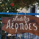 Aerides Studios Methana