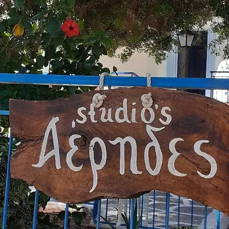 Aerides Studios Methana